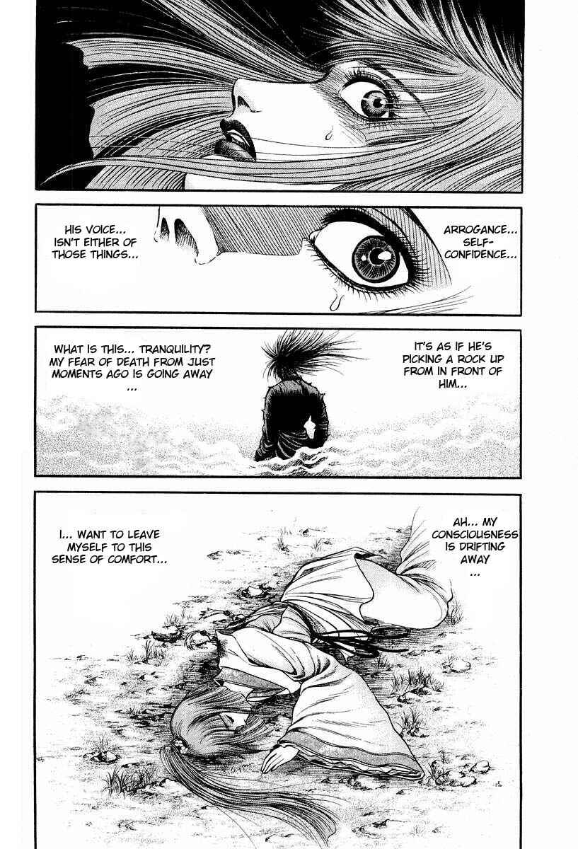 Page 7 Chapter 72 Ryuroden