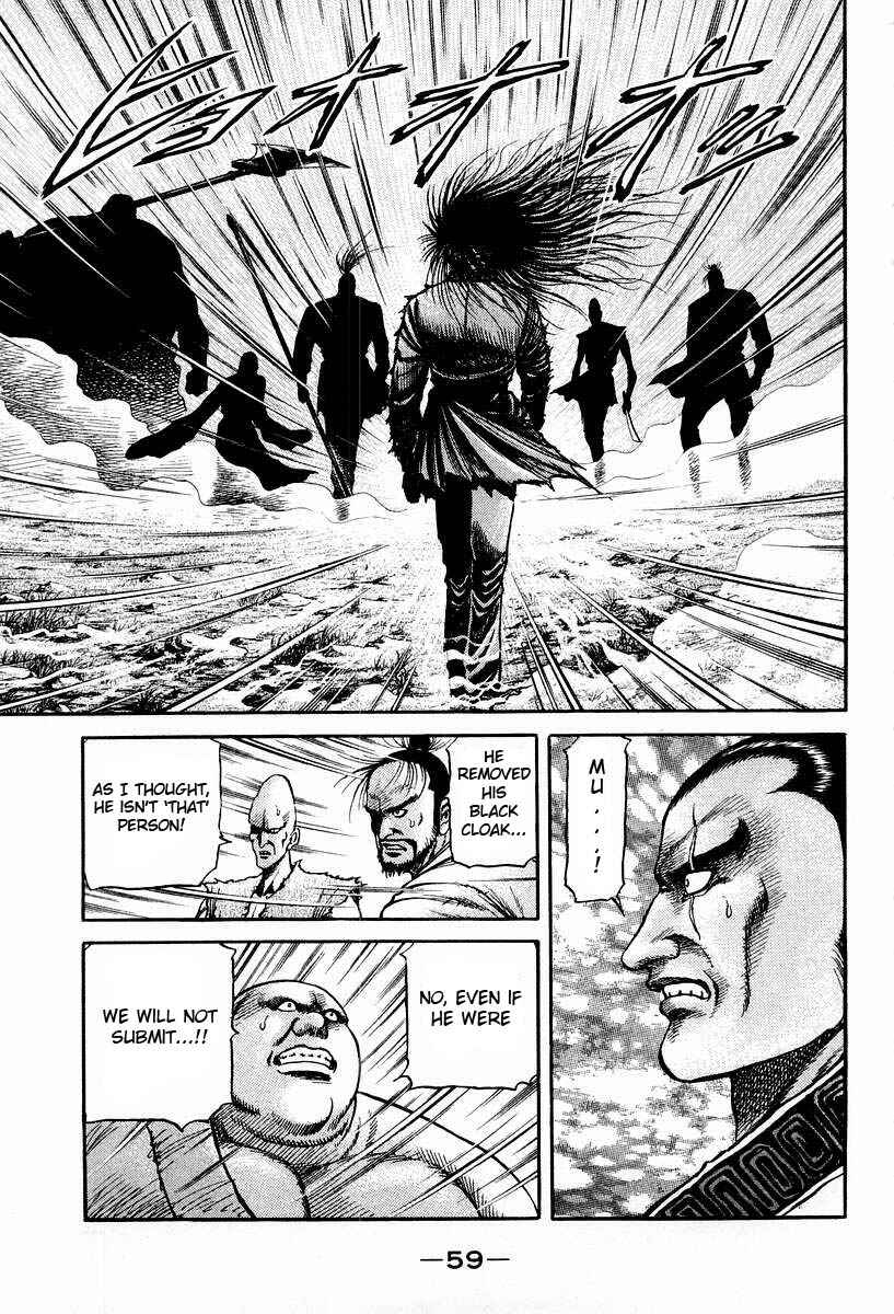 Page 8 Chapter 72 Ryuroden