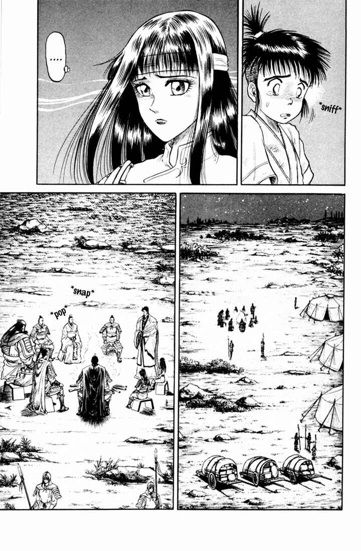 Page 11 Chapter 17 Ryuroden