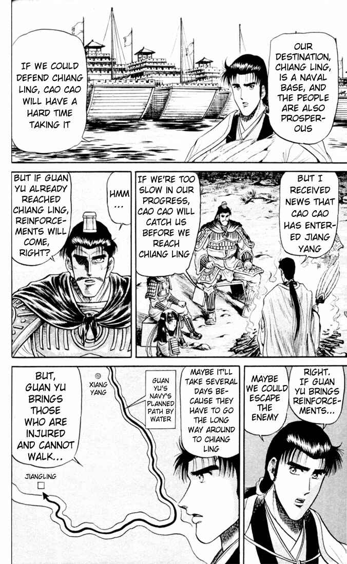 Page 12 Chapter 17 Ryuroden