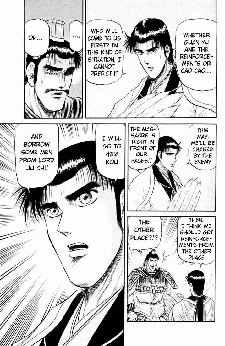 Page 13 Chapter 17 Ryuroden