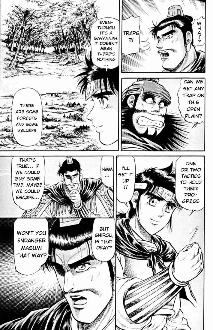 Page 17 Chapter 17 Ryuroden
