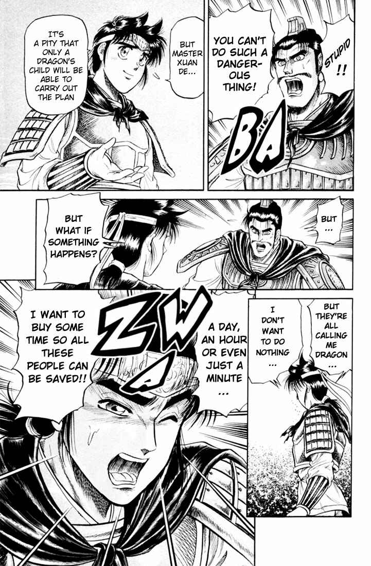 Page 19 Chapter 17 Ryuroden