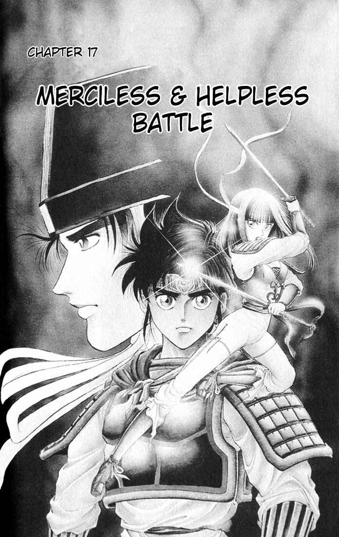 Page 2 Chapter 17 Ryuroden