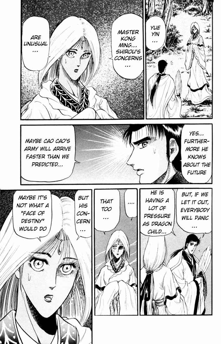 Page 23 Chapter 17 Ryuroden