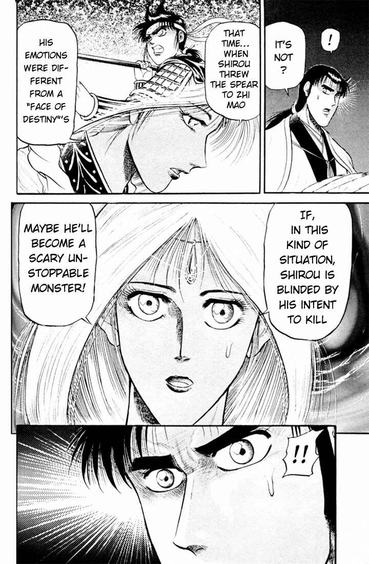 Page 24 Chapter 17 Ryuroden