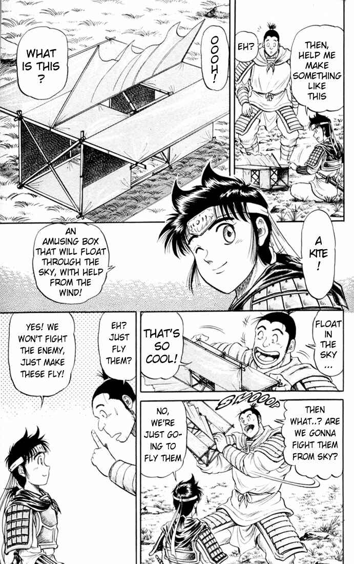 Page 27 Chapter 17 Ryuroden