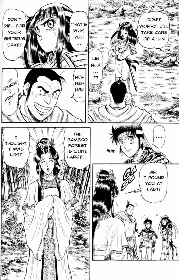 Page 32 Chapter 17 Ryuroden