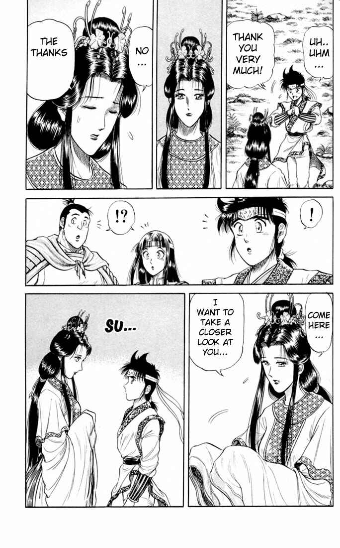 Page 35 Chapter 17 Ryuroden