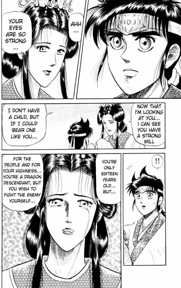 Page 36 Chapter 17 Ryuroden