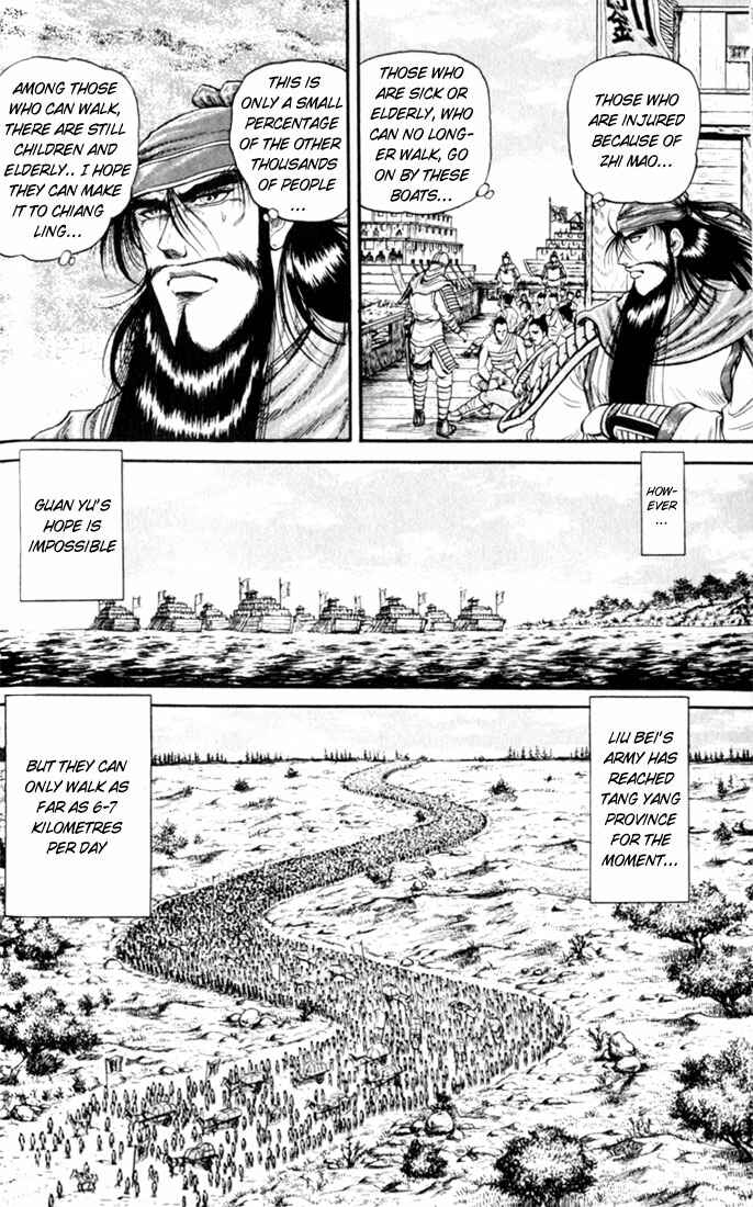 Page 4 Chapter 17 Ryuroden