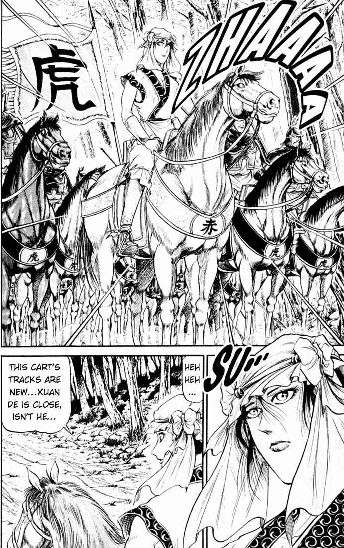 Page 40 Chapter 17 Ryuroden