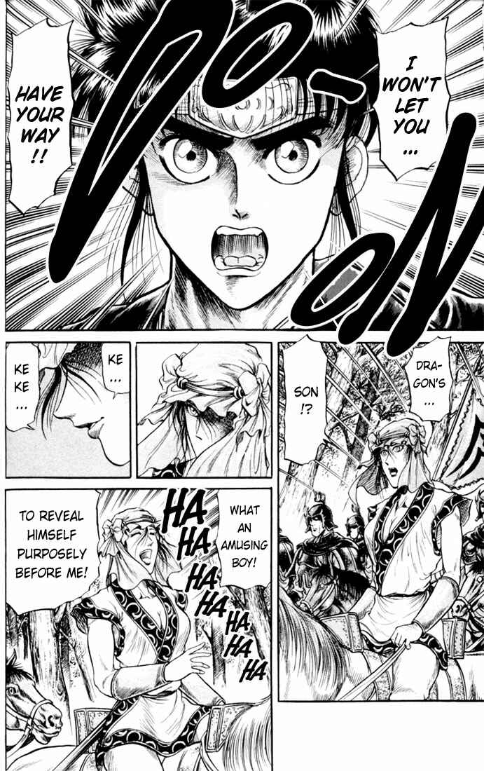 Page 42 Chapter 17 Ryuroden