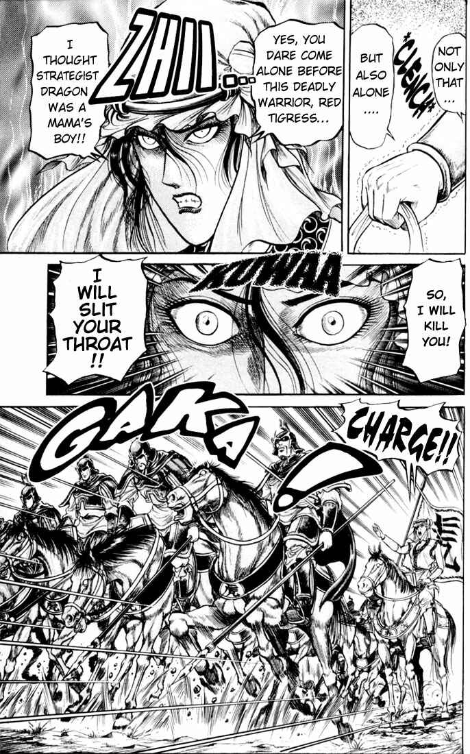Page 43 Chapter 17 Ryuroden
