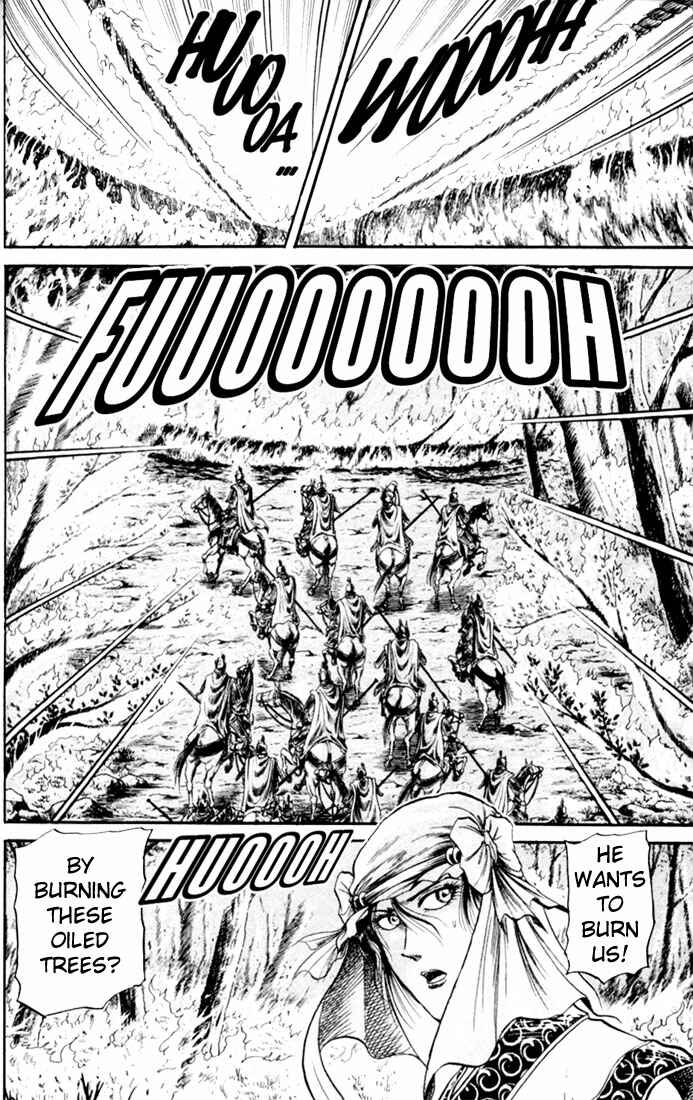 Page 46 Chapter 17 Ryuroden