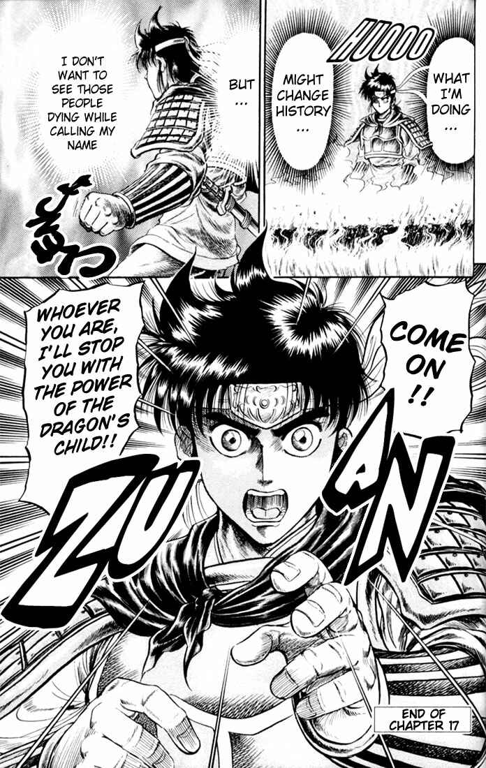 Page 47 Chapter 17 Ryuroden