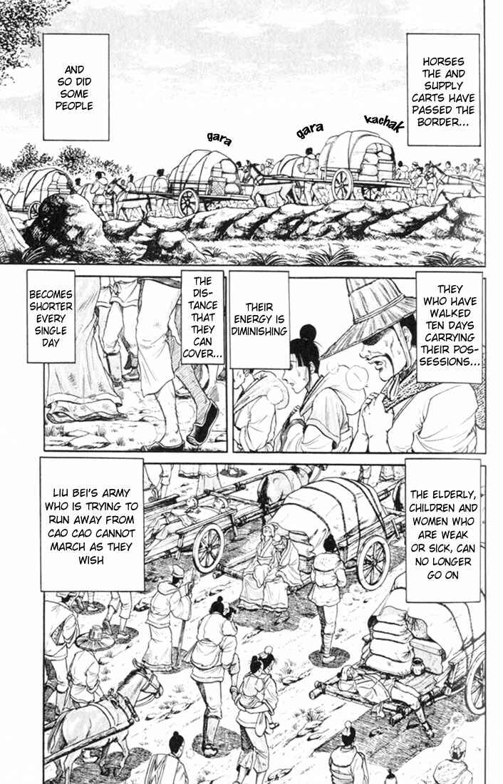 Page 5 Chapter 17 Ryuroden