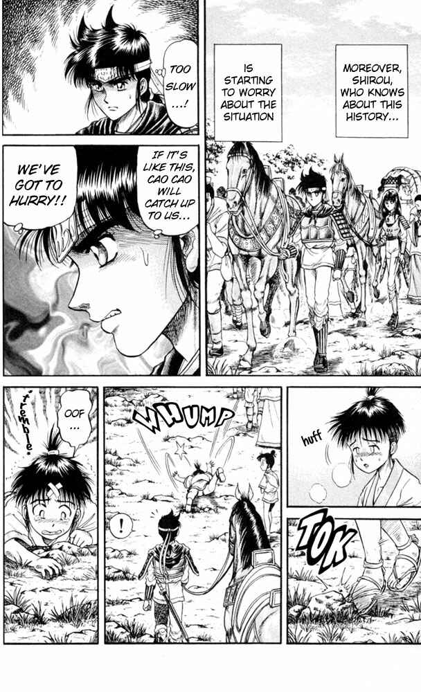 Page 6 Chapter 17 Ryuroden