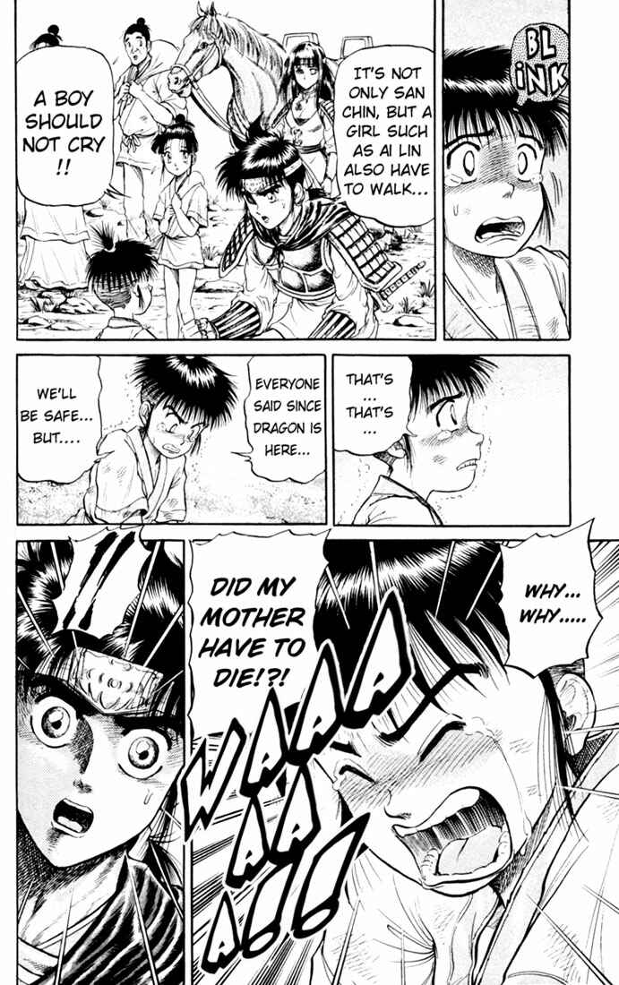 Page 8 Chapter 17 Ryuroden
