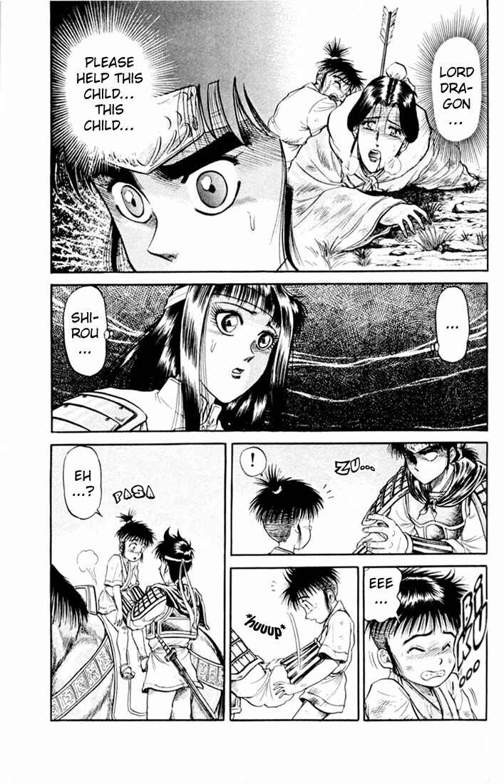 Page 9 Chapter 17 Ryuroden
