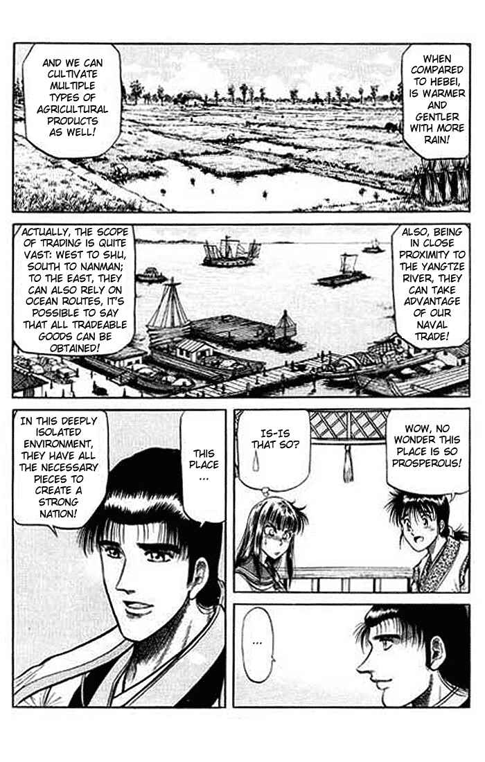 Page 10 Chapter 30 Ryuroden