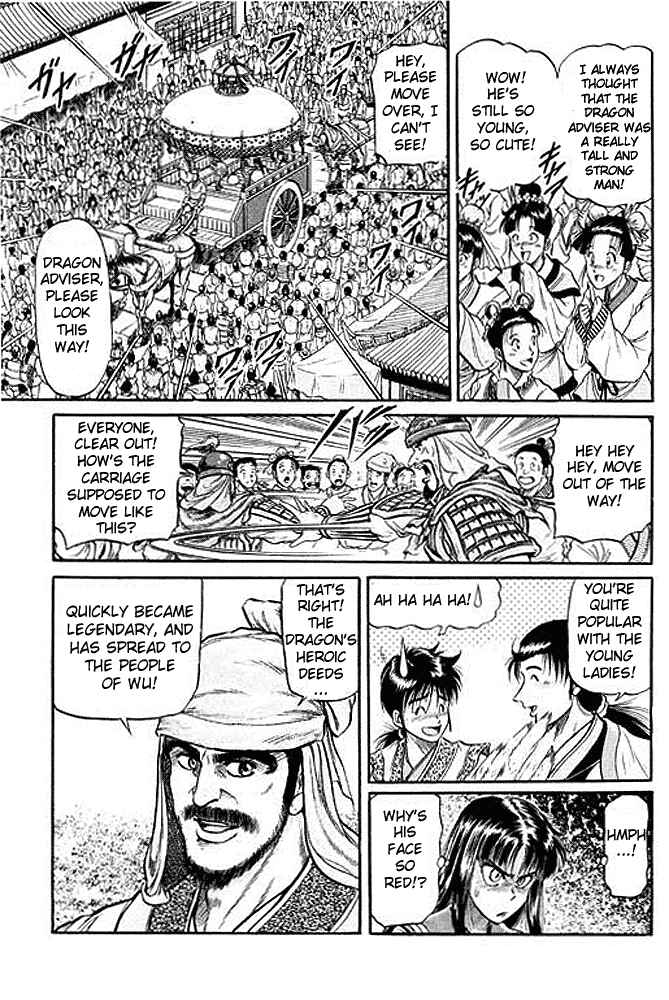 Page 13 Chapter 30 Ryuroden