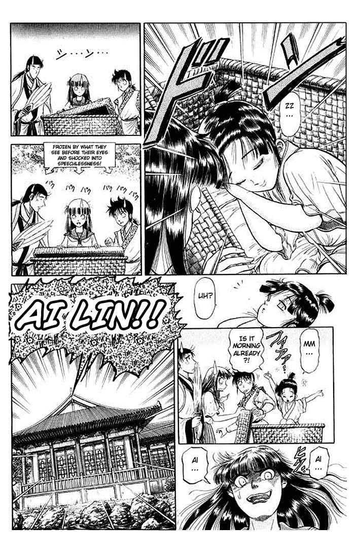 Page 16 Chapter 30 Ryuroden