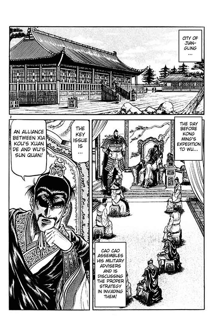 Page 2 Chapter 30 Ryuroden