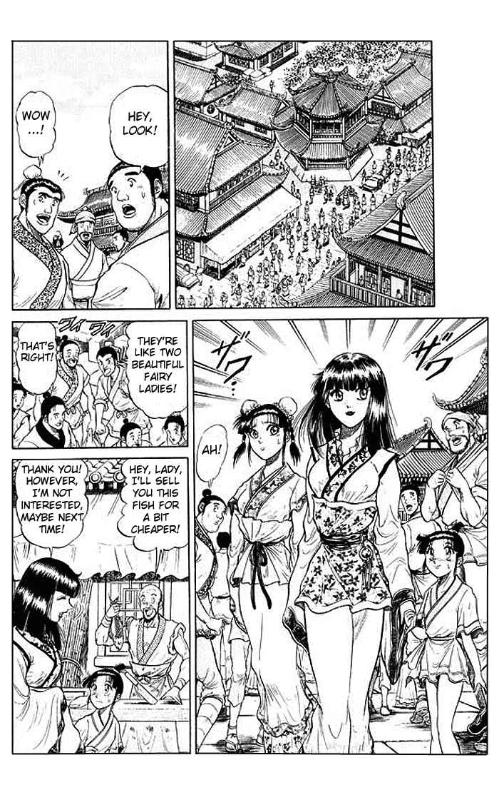 Page 20 Chapter 30 Ryuroden