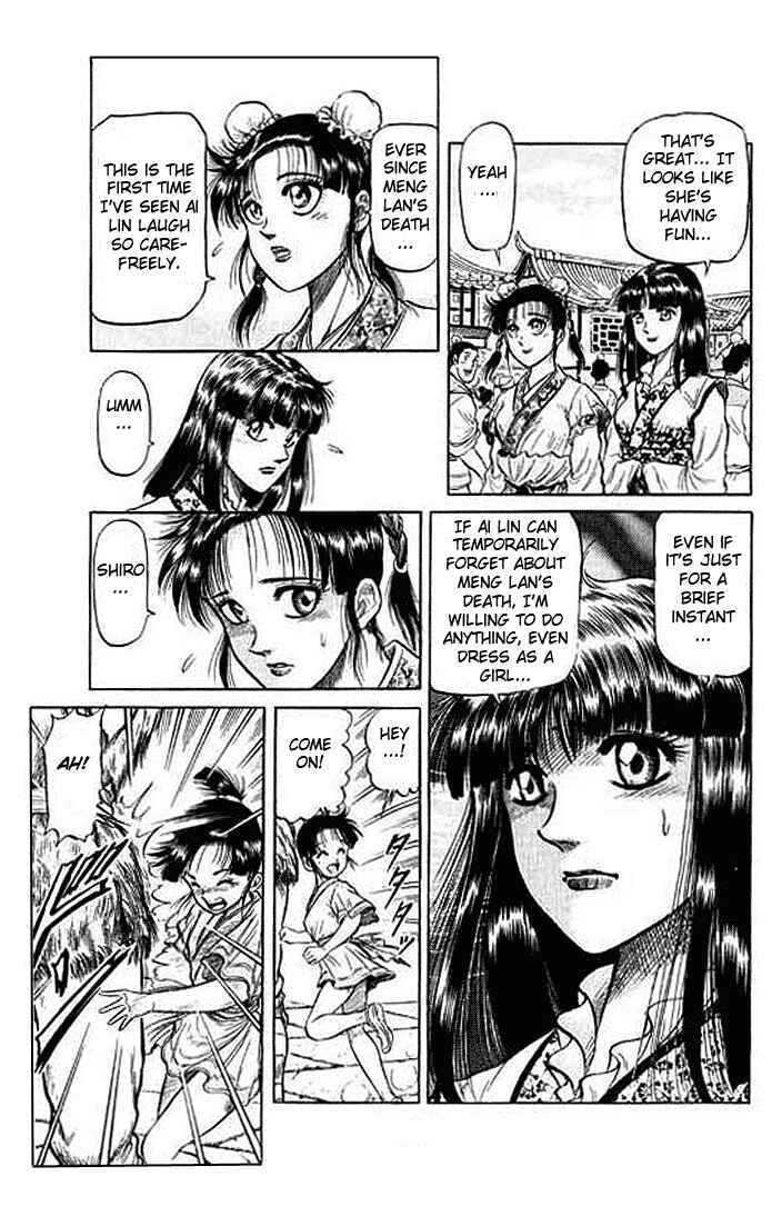 Page 23 Chapter 30 Ryuroden