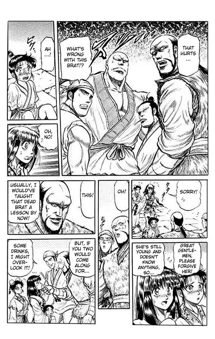 Page 24 Chapter 30 Ryuroden