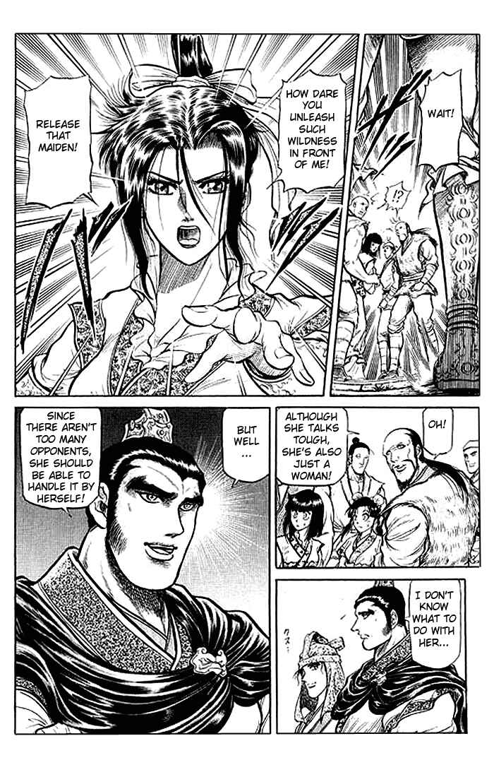 Page 26 Chapter 30 Ryuroden