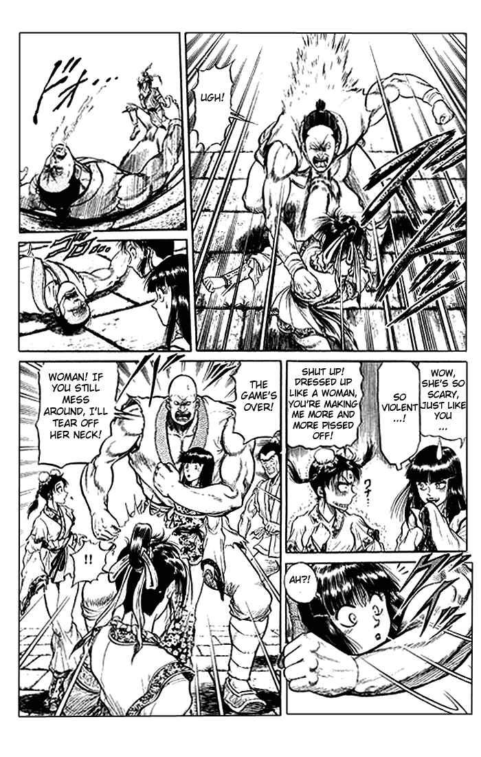 Page 29 Chapter 30 Ryuroden