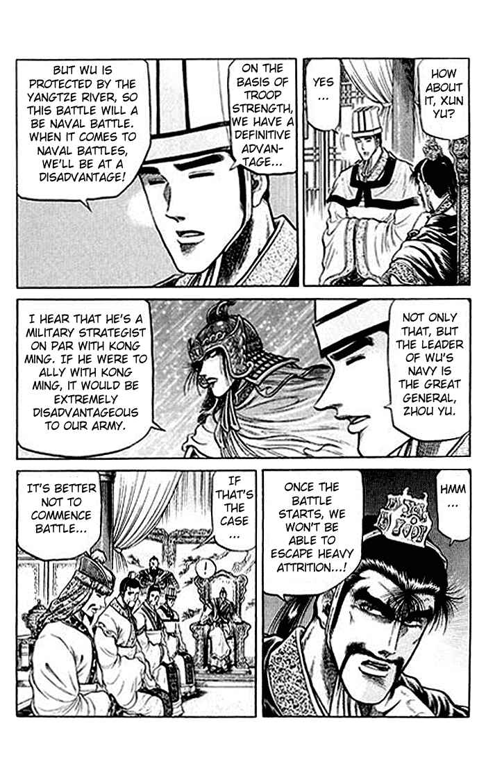 Page 3 Chapter 30 Ryuroden