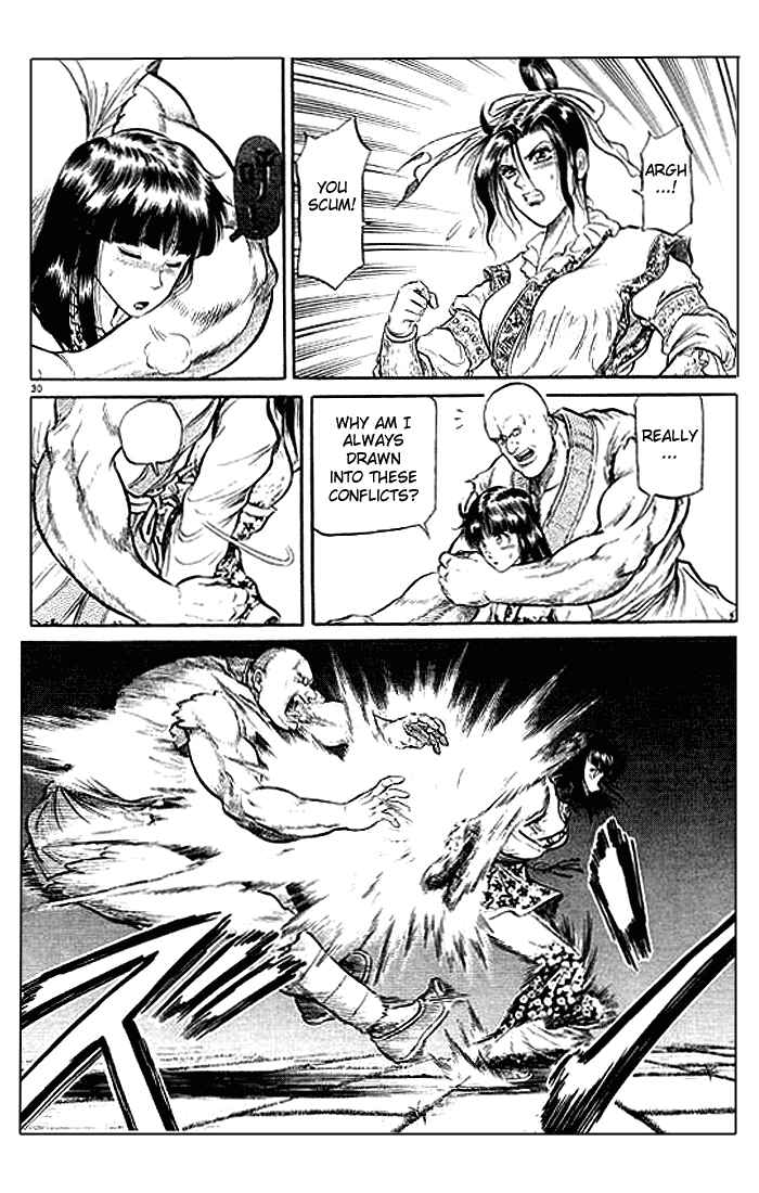 Page 30 Chapter 30 Ryuroden