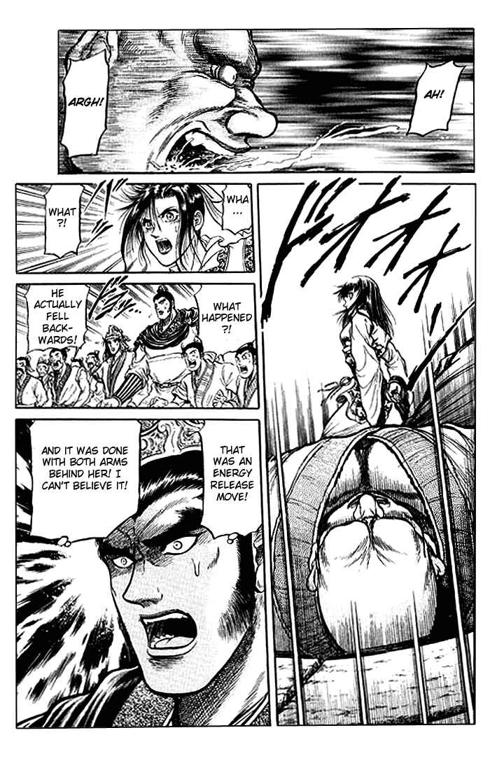 Page 31 Chapter 30 Ryuroden