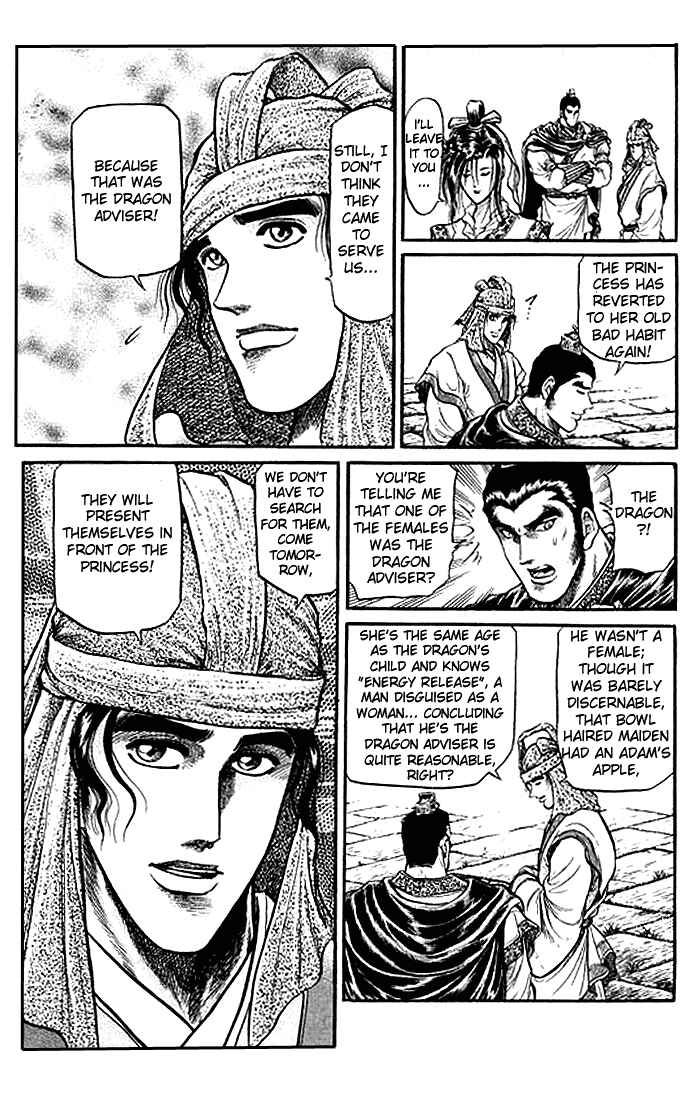 Page 35 Chapter 30 Ryuroden