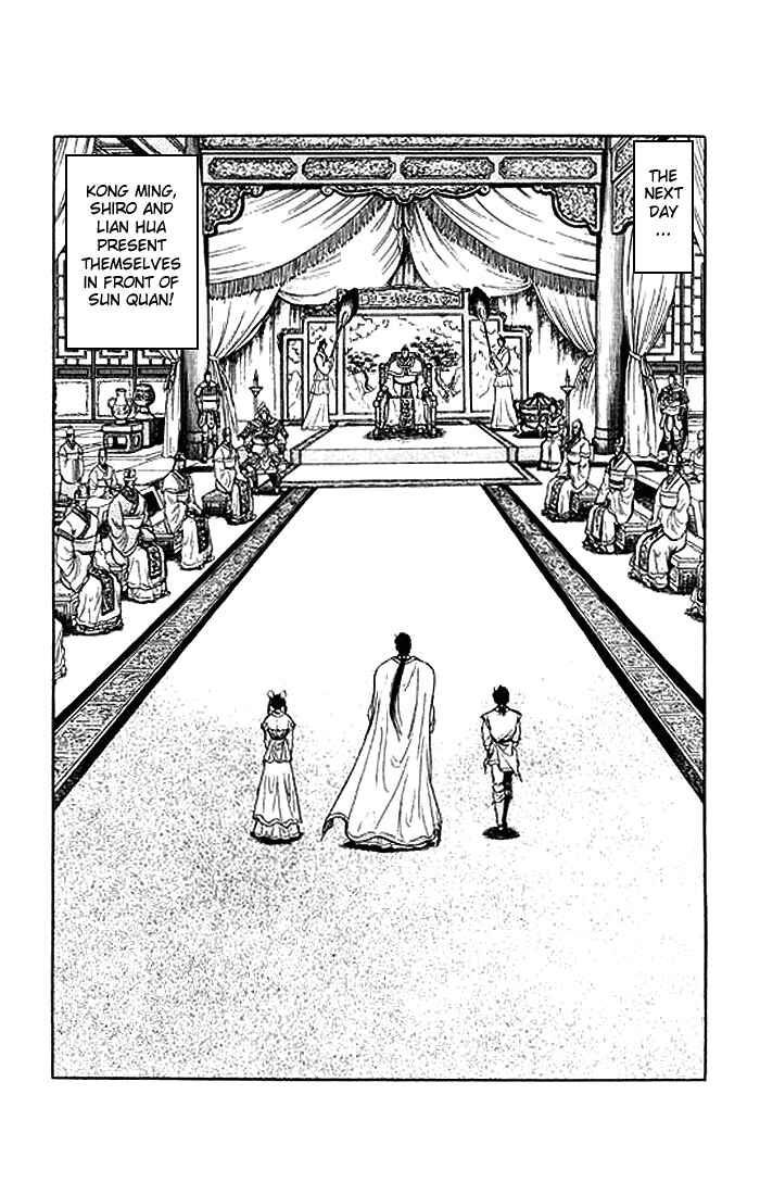 Page 37 Chapter 30 Ryuroden