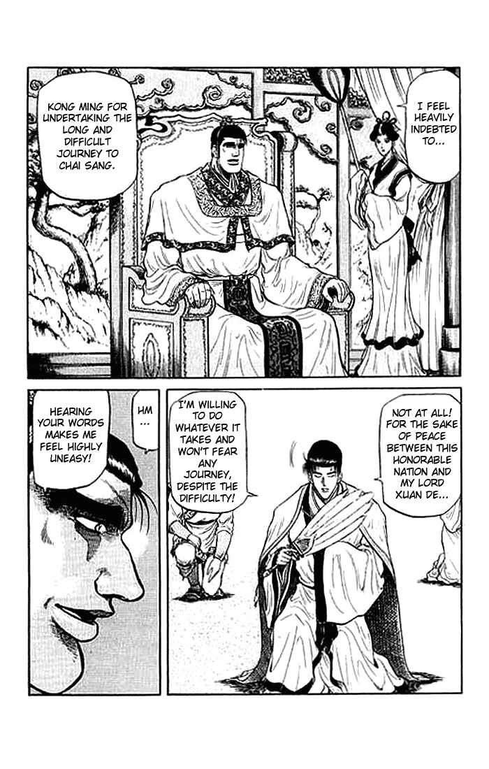 Page 38 Chapter 30 Ryuroden