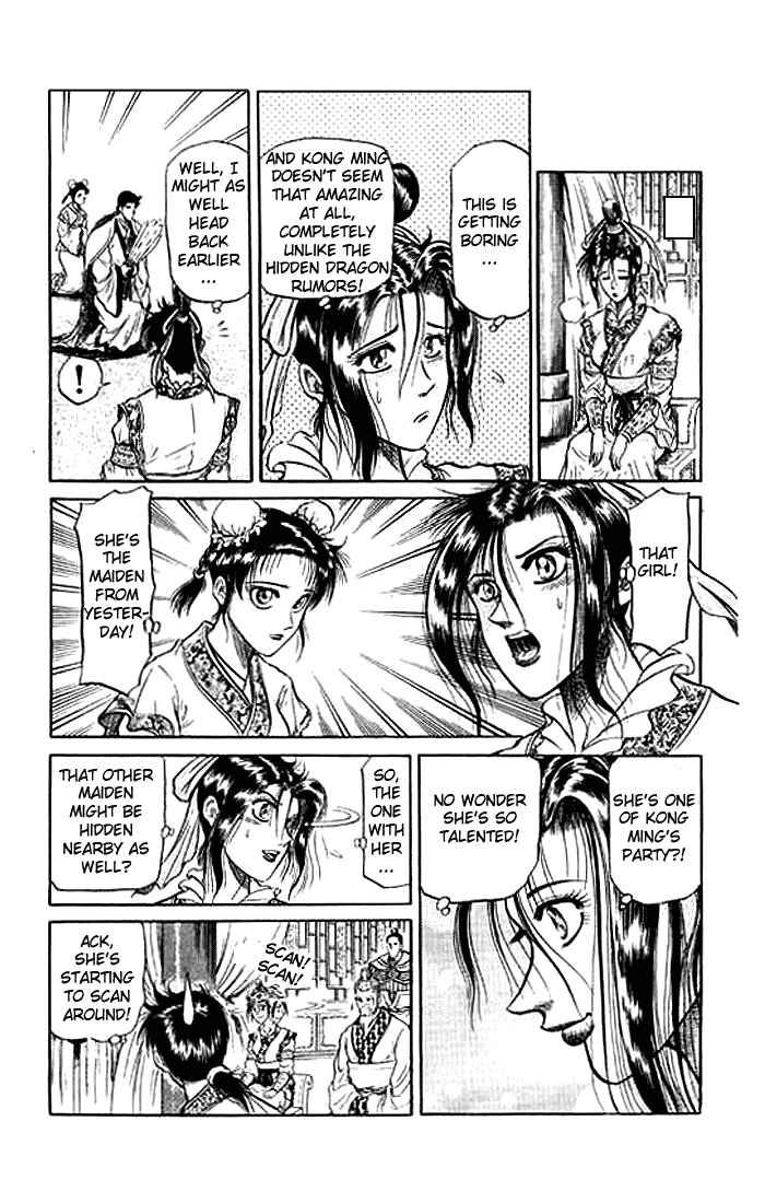 Page 39 Chapter 30 Ryuroden