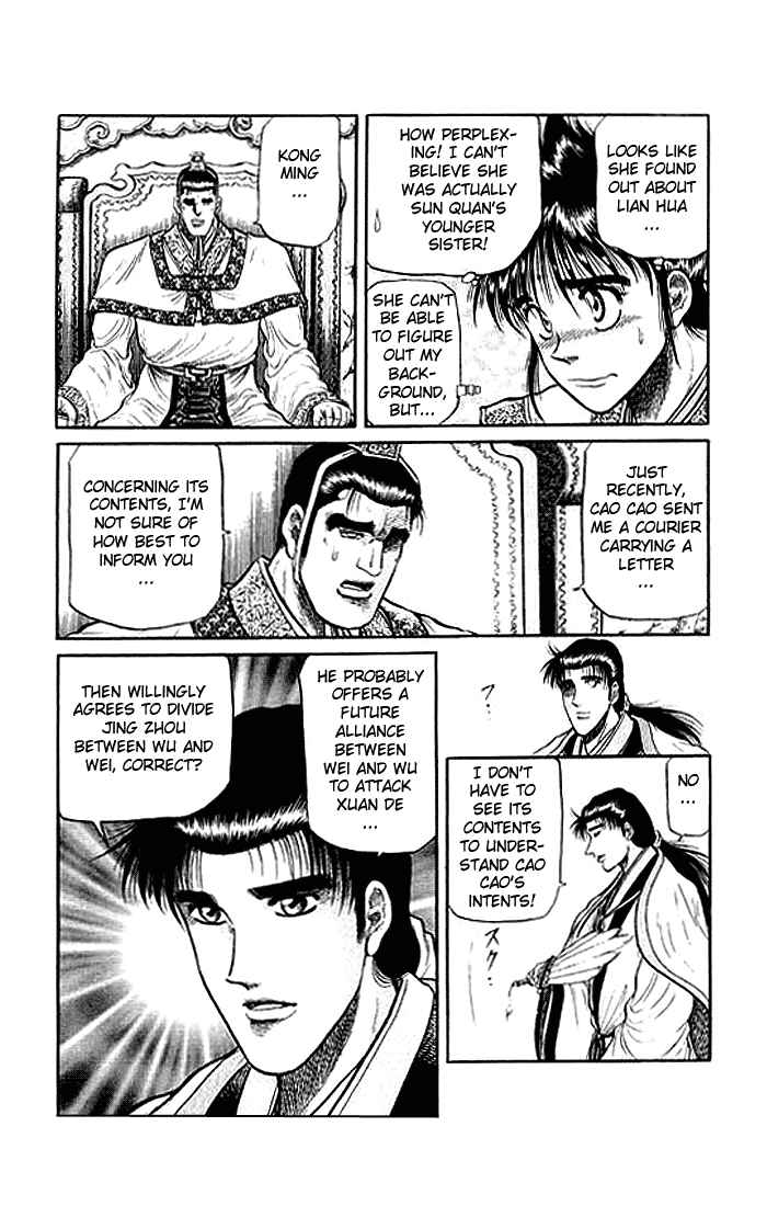 Page 40 Chapter 30 Ryuroden
