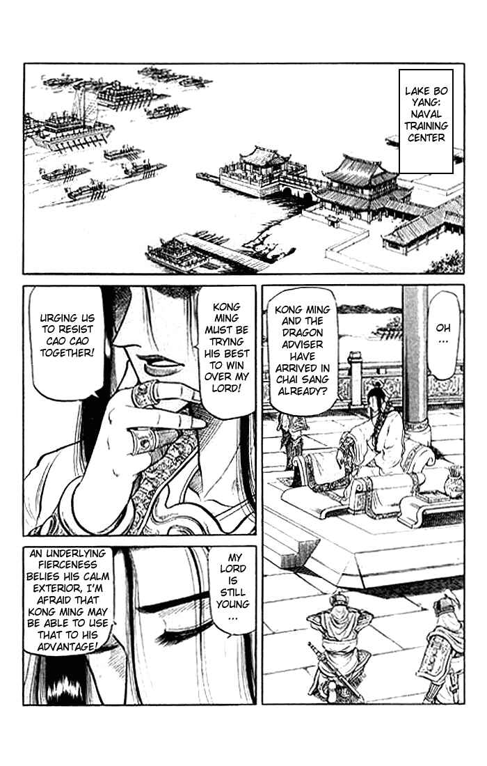 Page 44 Chapter 30 Ryuroden