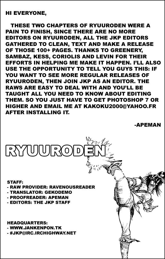 Page 46 Chapter 30 Ryuroden
