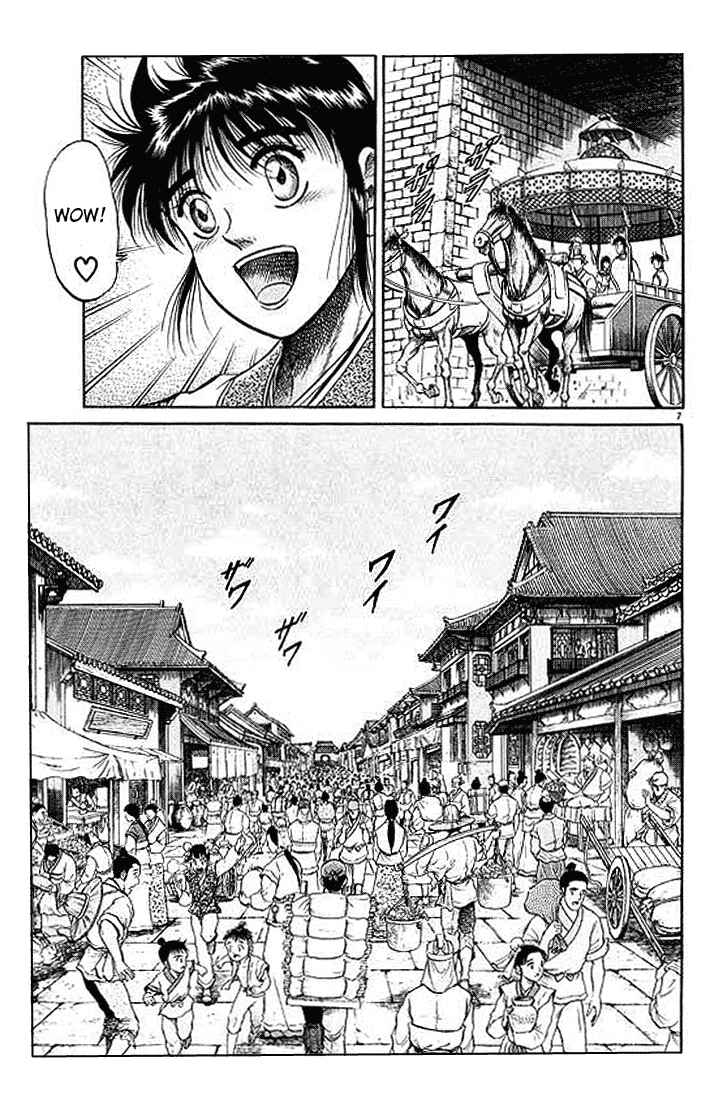 Page 7 Chapter 30 Ryuroden