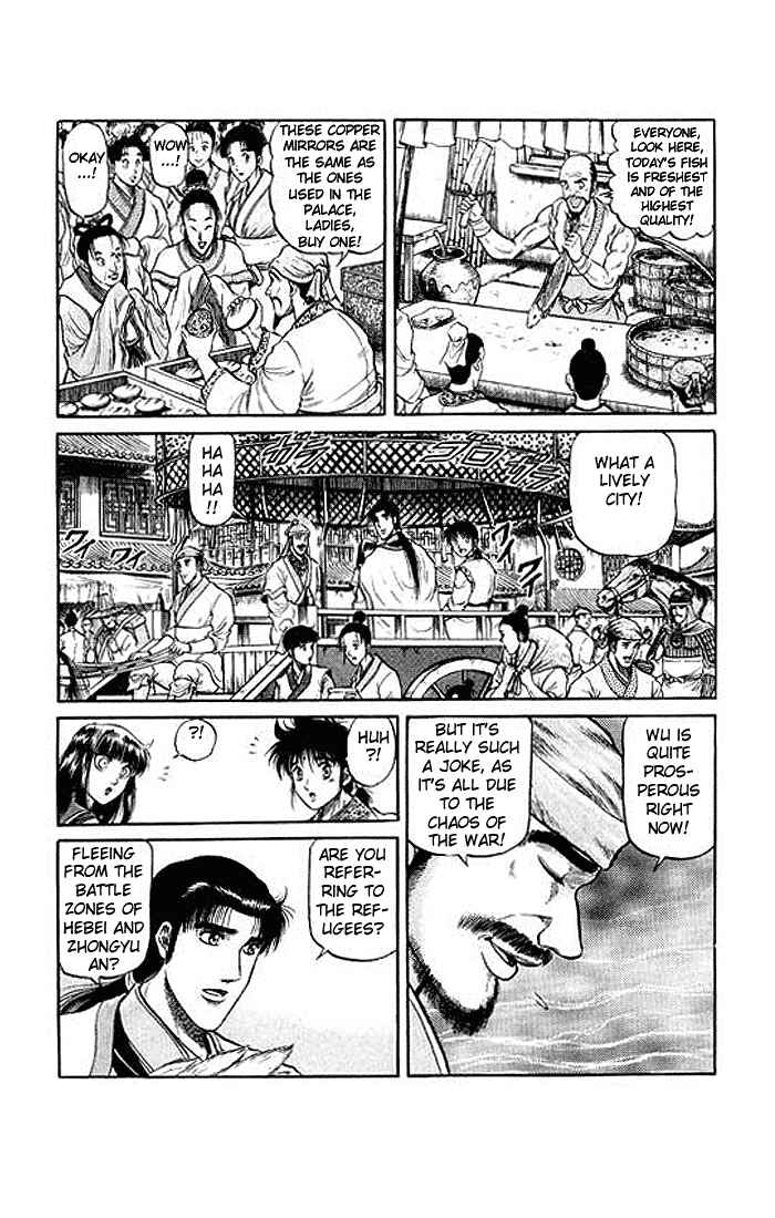Page 8 Chapter 30 Ryuroden
