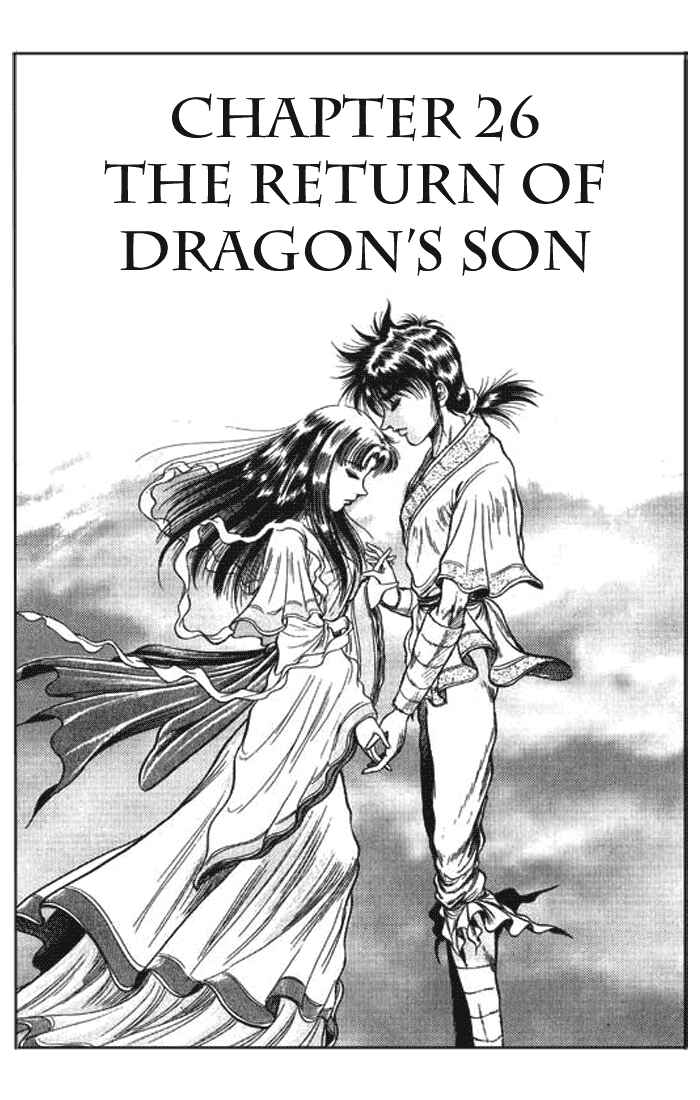Page 1 Chapter 26 Ryuroden