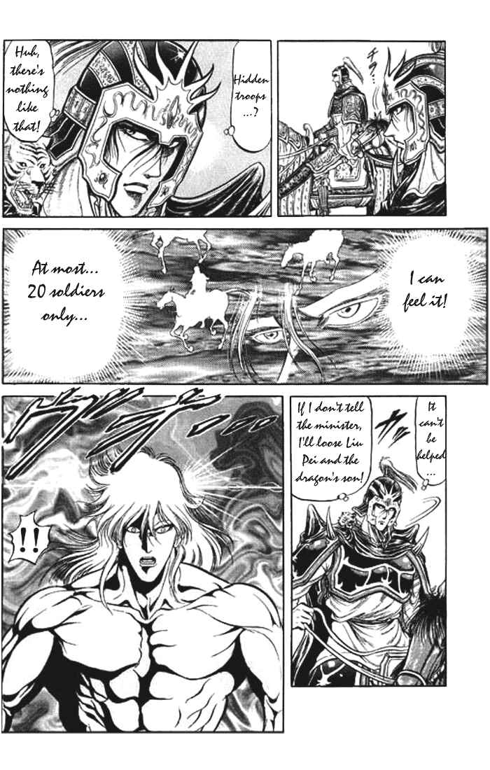 Page 12 Chapter 26 Ryuroden