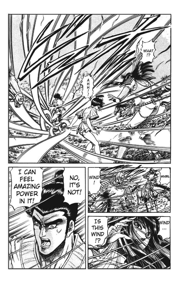 Page 17 Chapter 26 Ryuroden