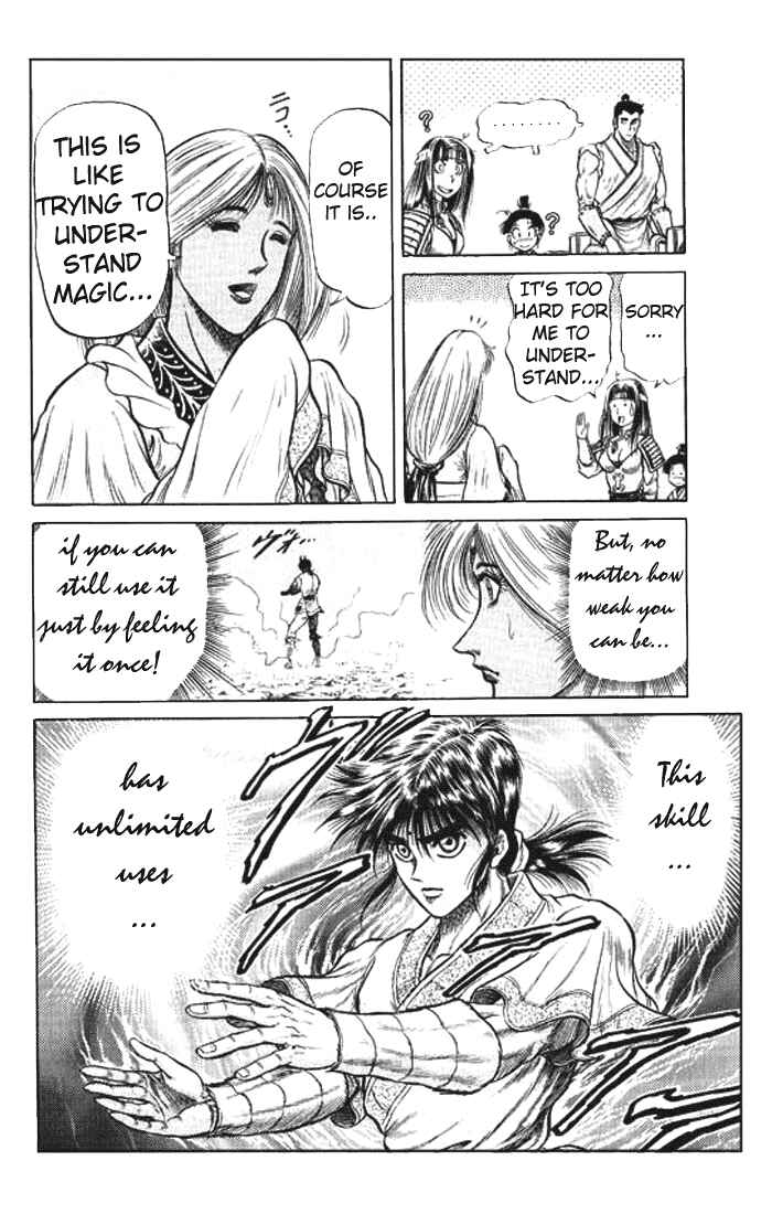 Page 22 Chapter 26 Ryuroden