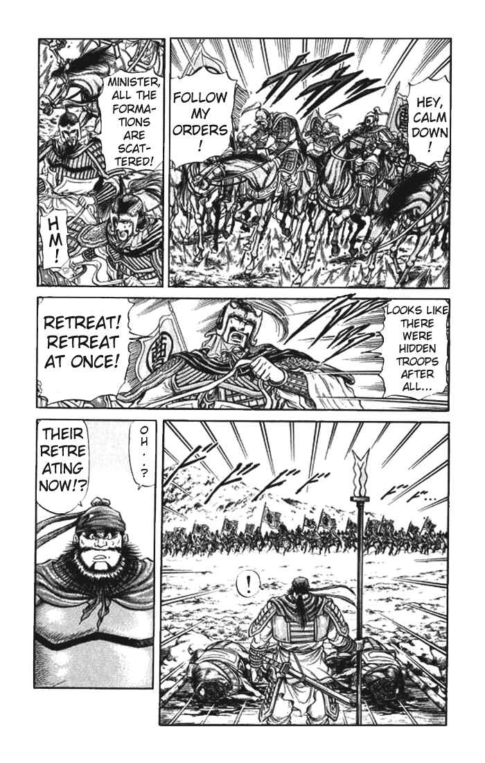Page 23 Chapter 26 Ryuroden